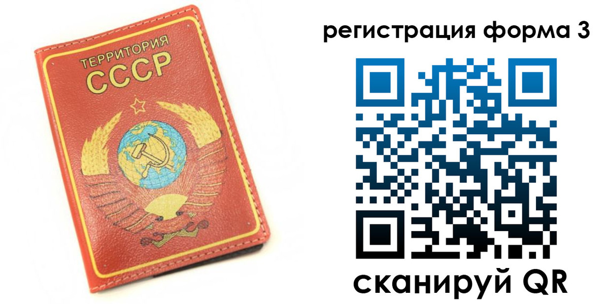 форма 3 в Верещагино