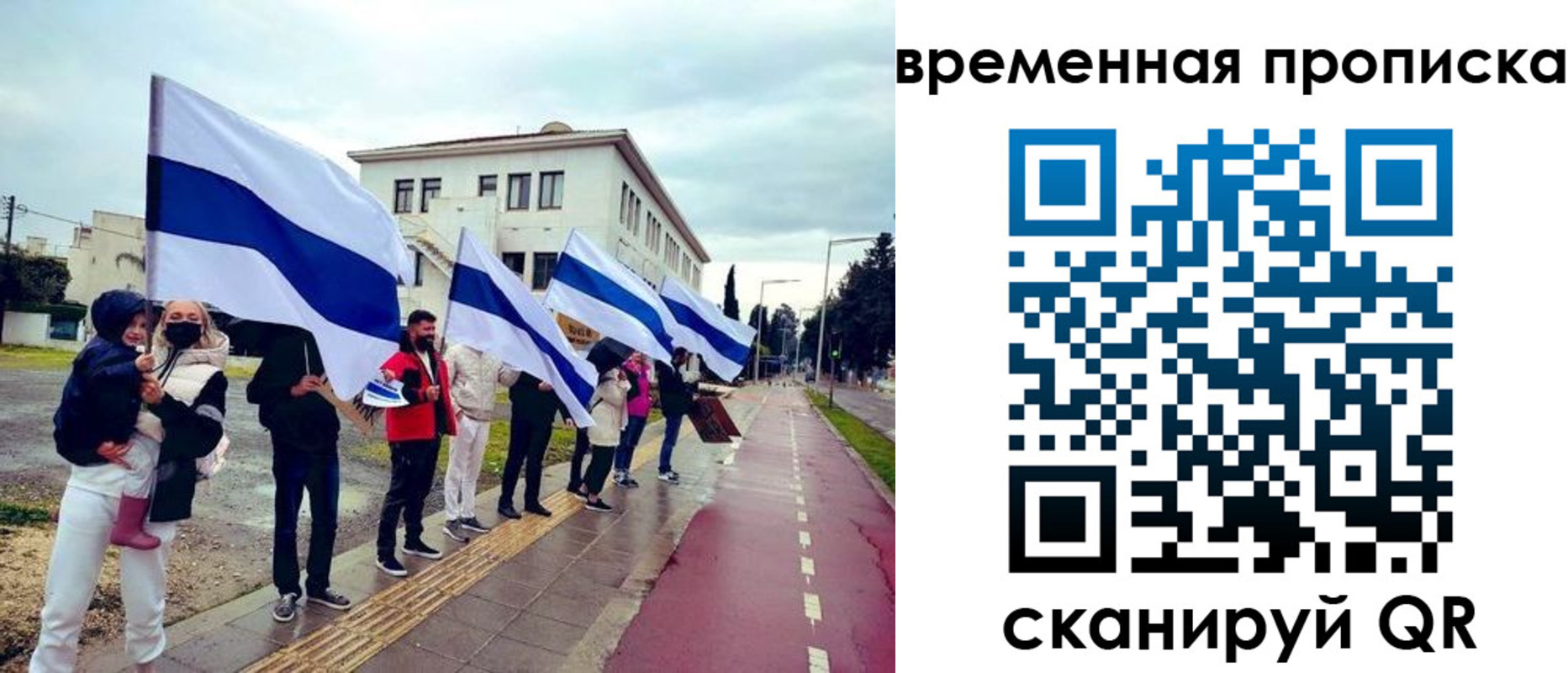 прописка 2025 в Верещагино